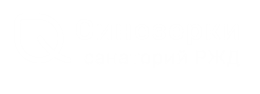 Санаторий Синезерки РЖД