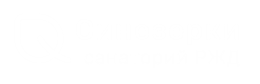 Санаторий Синезерки РЖД